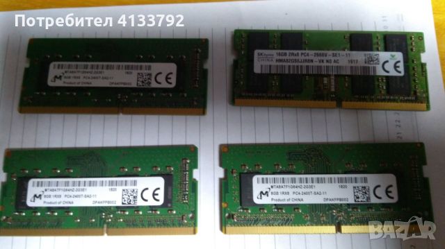 Рам памет за лаптоп DDR4 16 и 8 гигабайта 15лв., снимка 2 - RAM памет - 46248594