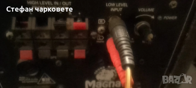 Активен субуфер MAGNAT , снимка 9 - Тонколони - 54198856