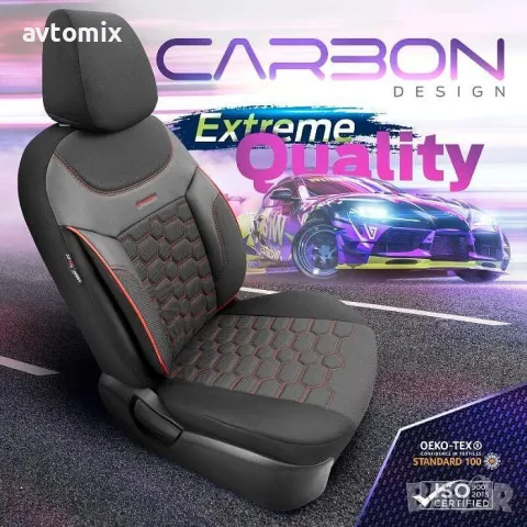 Тапицерия OTOM за седалки Carbon CRB3404 (сиво/черно), снимка 5 - Аксесоари и консумативи - 49929845