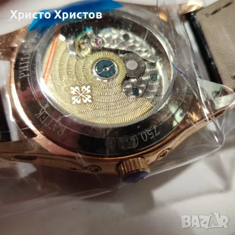 Дамски луксозен часовник PATEK PHILIPPE , снимка 7 - Дамски - 47098843