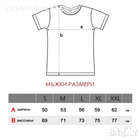 🌲😍 Tениски за влюбени - She He My Christmas Gift 🌟🎁, снимка 3 - Коледни подаръци - 52502859