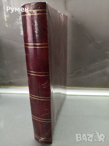 Кожен албум голям , снимка 2 - Колекции - 54234229