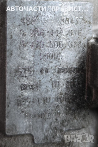 ГНП Горивна Помпа Ауди А6 Ц5 Audi A6 C5 Allroad 2.5TDI 180кс 99-05г ОЕМ 0986444016 0470506016, снимка 4 - Части - 53917756