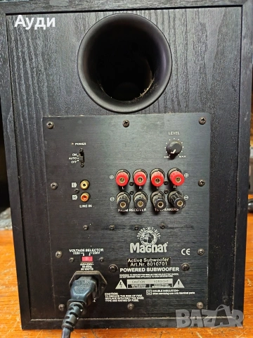 активен субуфер magnat с колонки, снимка 2 - Тонколони - 53934614