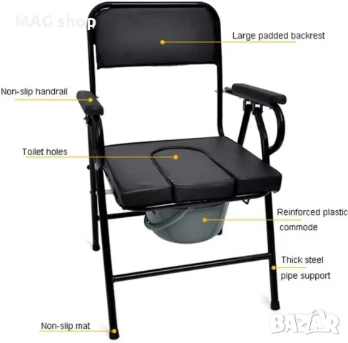 НОВ Стол тоалетна Еко кожа с подлакътници Санитарен инвалиден тоалетен , снимка 3 - Тоалетни столове - 49805567