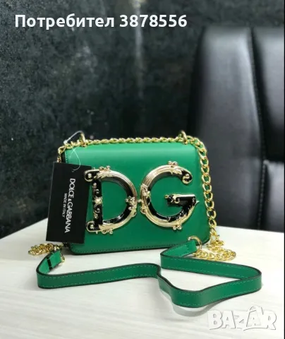 Дамски чанти Dolce&Gabbana, снимка 6 - Чанти - 48727962