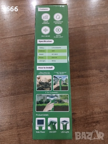 Соларен уред за защита срещу гризачи - 2 броя, снимка 2 - Друга електроника - 52894051