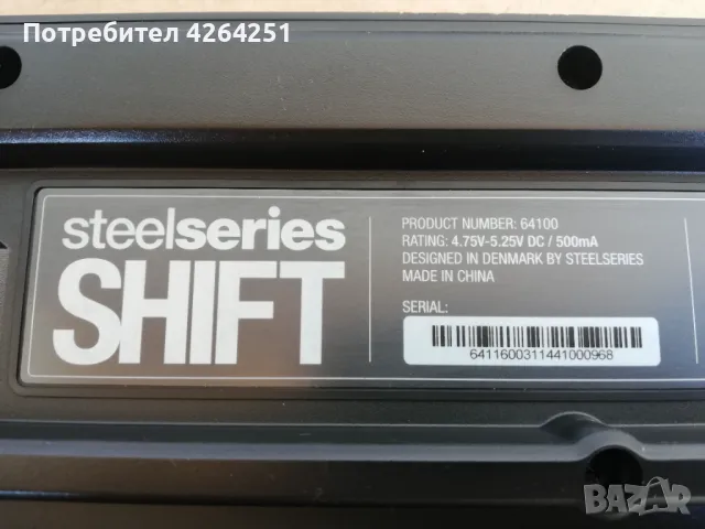 Клавиатура SteelSeries Shift 64100, снимка 12 - Клавиатури и мишки - 47602085