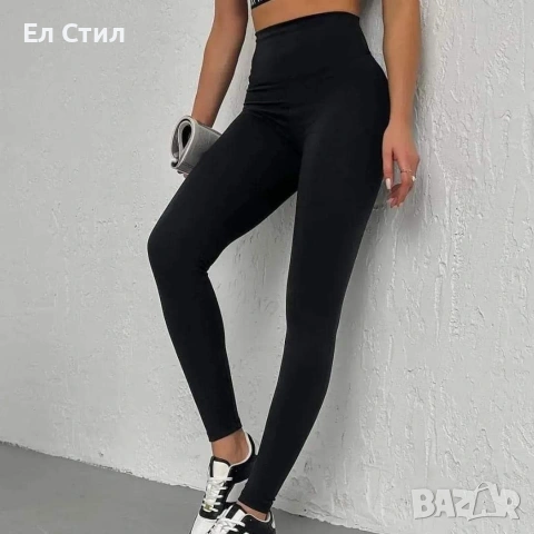 🤍Клин Oysho топ цена 