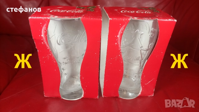 Колекционерски чаши на Кока Кола с кутийки и без кутийки, разни, снимка 18 - Колекции - 51411006