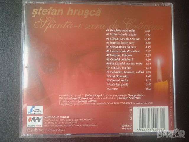 Stefan Hruska - оригинален диск музика, снимка 2 - CD дискове - 45424485