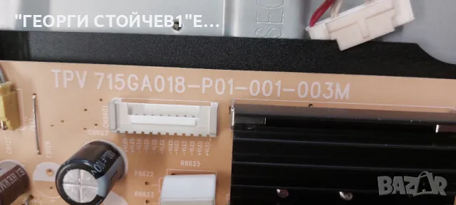 55PUS6754-12  715G9907-M01-B03-005G  6870C-0769A 715GA018-P01-001-003M  TPT550U2-EQYA3.G REV:S3Q   L, снимка 11 - Части и Платки - 49977837