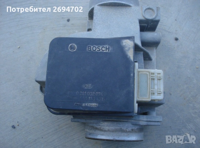 Дебитомер за ауди 100-2.5tdi 115 к.с