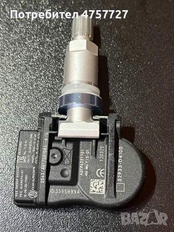 Tpms Датчици/сензори Киа и hyundai за всички модели 433MHz