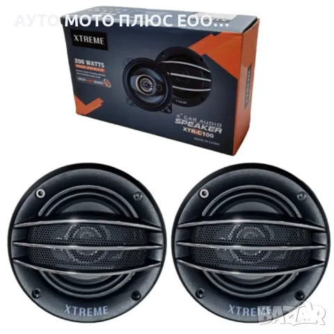 Автомобилни Говорители XTreme, 200W - 10 см., снимка 2 - Аксесоари и консумативи - 48732169