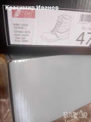 Обувки, снимка 4 - Мъжки боти - 51837635