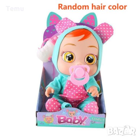 Плачещо бебе - масичка и бутилка. Супер подарък за момиченце. Тази играчка често се използва за игра, снимка 9 - Кукли - 45785960