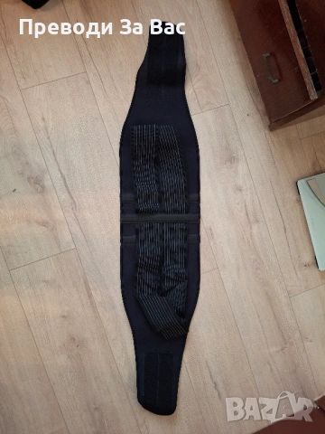 Лумбален колан за кръста