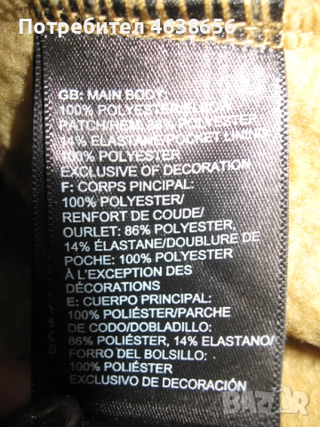 The North Face оригинален мъжки полар, снимка 7 - Други - 52507303