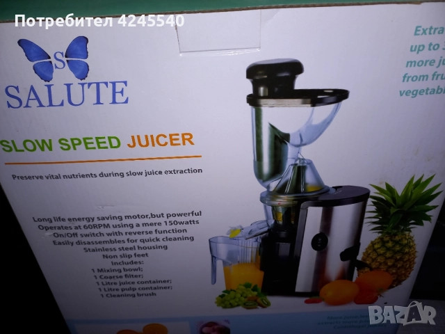 НОВА Договаряне.сокоизтисквачка и парна ютия, снимка 3 - Ютии - 52087240