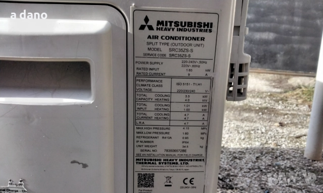 Климатик "MITSUBICHI", снимка 7 - Климатици - 52827558