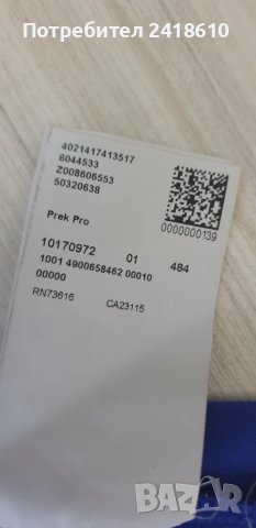 Hugo Boss 3/4 Zip Performance Stretch Mens Size L ОРИГИНАЛ! Мъжка Тениска!, снимка 14 - Тениски - 50876903