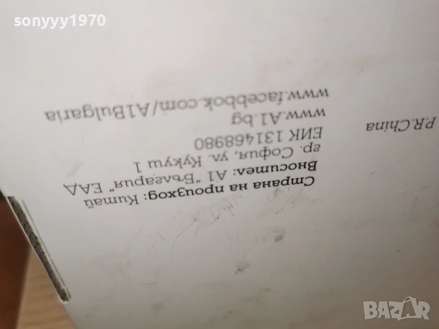 ZTE-РУТЕР ЗА СИМ 0103261316, снимка 9 - Рутери - 53664740