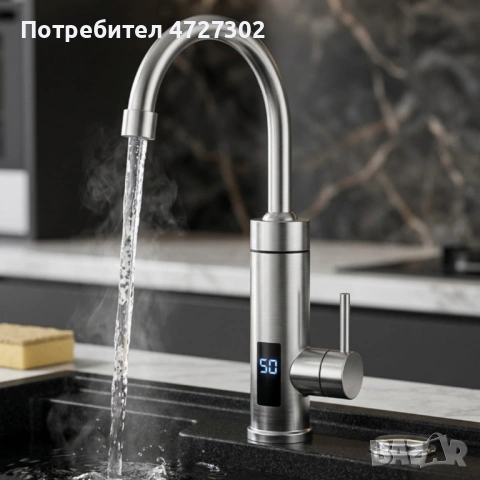 Електрически смесител за моментално загряване на водата с Led дисплей, снимка 2 - Други - 53980790