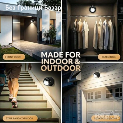 Нови LED лампи със сензор за движение безжични на батерии 2 броя комплект, снимка 3 - Други - 54151793