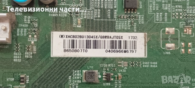 Philips 50PUS6162/12 със счупен екран TPT500U1-QVN03.U T500QVN03.5/715G8709-M0E-B00-005N/715G8672-P0, снимка 13 - Части и Платки - 53426829