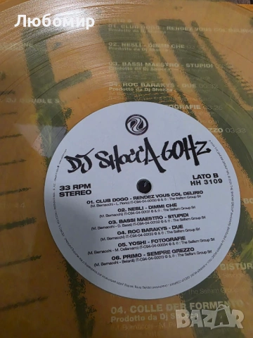Грамофонни плочи Dj Shocca - 60Hz, снимка 8 - Грамофонни плочи - 53774398