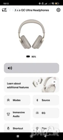 Bose Quietcomfort Ultra - Шумоизолиращи Безжични Слушалки, снимка 4 - Слушалки и портативни колонки - 53444726