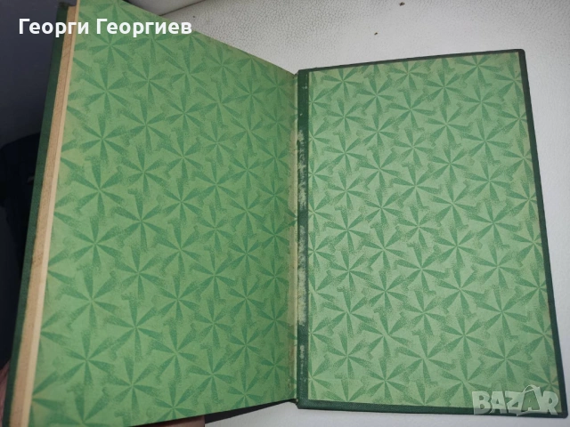 Антикварна книга - "Сърце и кръв" - Анри Бордо 1939г., снимка 11 - Художествена литература - 54025645