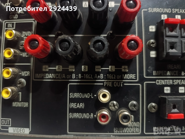 DENON AVR 700RD, снимка 10 - Ресийвъри, усилватели, смесителни пултове - 52727899