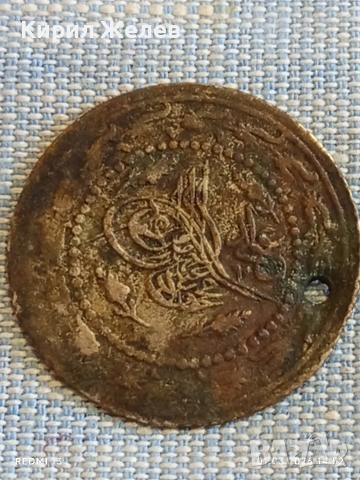 Сребърна монета 1 1/2 куруш 1223/30 Османска Империя Султан Махмуд първи 52775