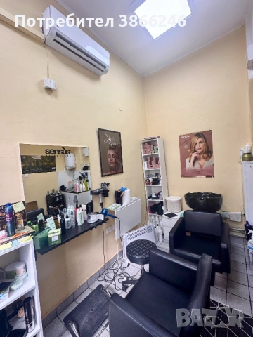 Продавам магазин