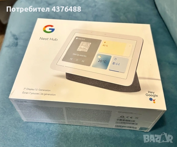 Google Nest Hub (2nd Gen)