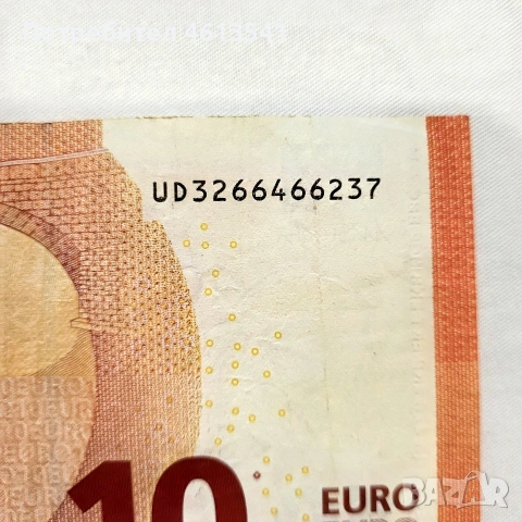 10 евро франция , снимка 5 - Нумизматика и бонистика - 53884260