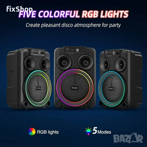 Караоке тонколона инча TTD-817 8" | 10W, LED RGB, Микрофон, снимка 5 - Тонколони - 53048237