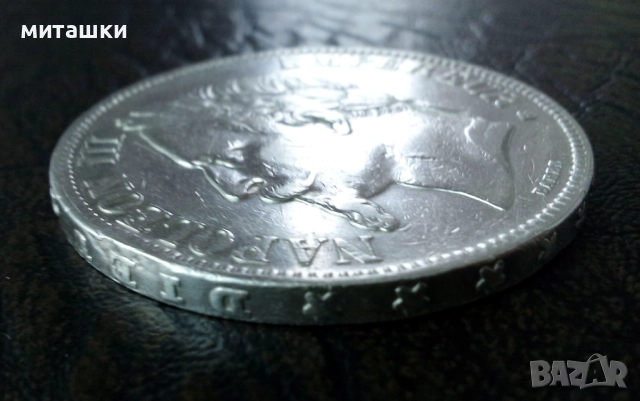 5 франка 1867 година Франция Наполеон lll сребро, снимка 6 - Нумизматика и бонистика - 52864739