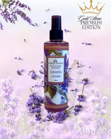 Ароматни Спрейове - Gold Stone, снимка 3 - Ароматизатори - 49888883