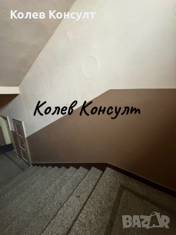 Продавам апартамент в гр.Димитровград, център , снимка 8 - Апартаменти - 51922348