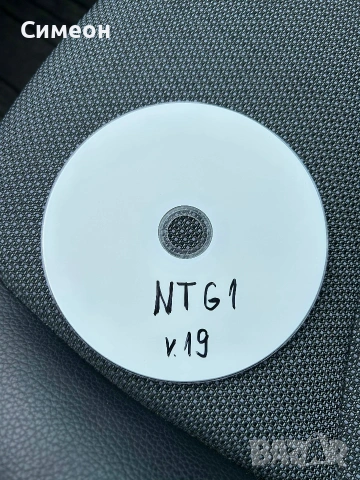 диск за навигацияга comand ntg1 за w211