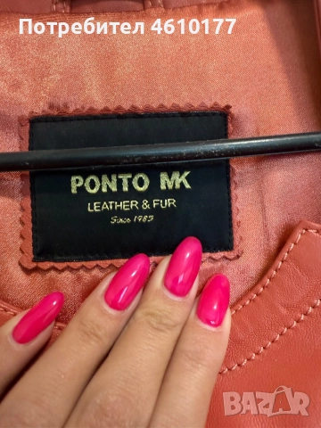 Ново дамско кожено яке естествена кожа л/хл, снимка 4 - Якета - 51909844