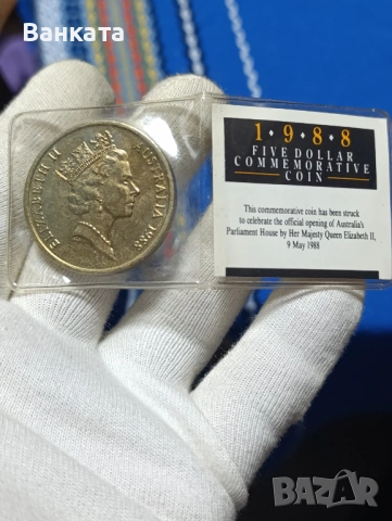 Юбилейни 5 долара Австралия!, снимка 4 - Нумизматика и бонистика - 53368604
