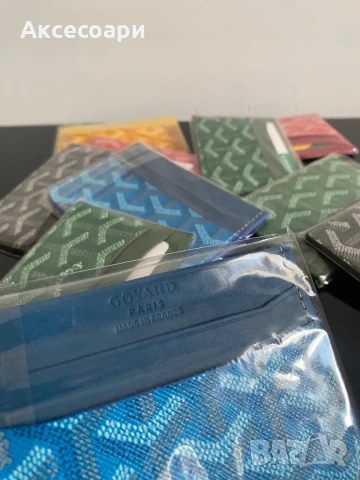Аксесоари за всички , снимка 2 - Портфейли, портмонета - 51390653