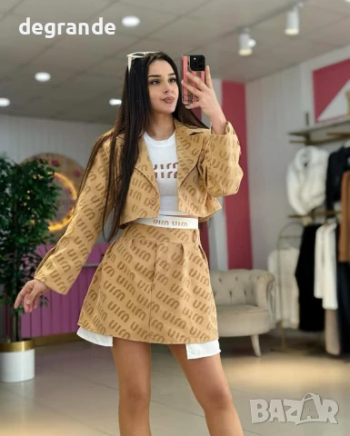 НАМАЛЕН MiuMiu дамски сет от три части/ВИДЕО НА МОДЕЛА/