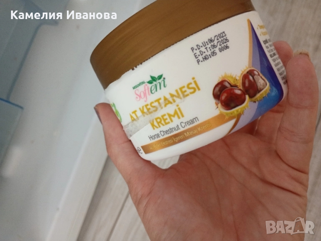 Крем с масло от пъстърва за мускулни и ставни болки ,крем с конски кестен и с конопено масло , снимка 5 - Козметика за тяло - 49784048