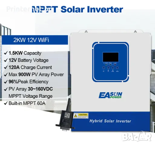 Соларен инвертор Easun 2KW 12V 230V MPPT 80A PV 450V Off-Grid WIFI - ГАРАНЦИЯ! БЕЗПЛАТНА ДОСТАВКА!, снимка 1 - Друга електроника - 48556951