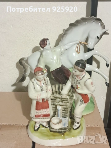 Продавам БГ порцеланова фигура , снимка 4 - Колекции - 53163702